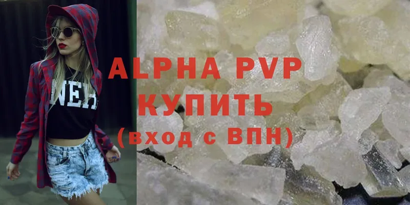 даркнет сайт  Сибай  A-PVP VHQ 