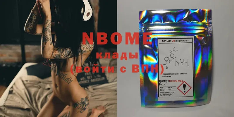 kraken как зайти  Сибай  Марки N-bome 1,5мг 